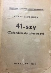 Okładka książki 41-szy (Czterdziesty pierwszy) Borys Ławrieniow
