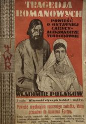 Okładka książki Tragedja Romanowych. Powieść o ostatniej carowej Aleksandrze Fedorównie Władimir Polakow