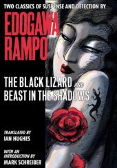 Okładka książki The Black Lizard and Beast in the Shadows Edogawa Ranpo