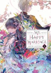 Okładka książki My Happy Marriage, Vol. 1 (light novel) Akumi Agitogi
