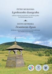 Okładka książki Łymkowsko Duszyczka Petro Murjanka