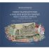 Okładka książki Firmy filatelistyczne w Wolnym Mieście Gdańsku oraz w Gdańsku/Sopocie w latach 1920-1944. Epoka – Ludzie – Znaki pocztowe – Sklepy Andrzej Emeryk