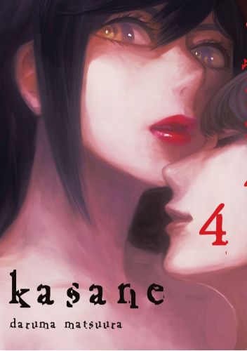 Kasane #4