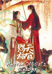 Okładka książki Heaven Official’s Blessing (Manhua on bilibili) Mo Xiang Tong Xiu, STARember