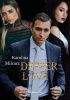 Okładka książki Deeper Love Karolina Milcarz