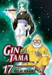 Okładka książki Gin Tama, Vol. 17 Hideaki Sorachi