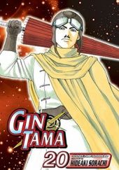 Okładka książki Gin Tama, Vol. 20 Hideaki Sorachi