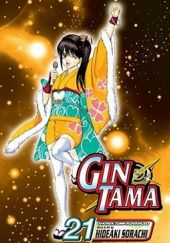 Okładka książki Gin Tama, Vol. 21 Hideaki Sorachi