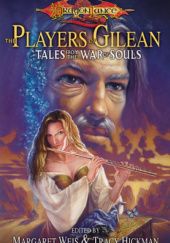 The Players of Gilean