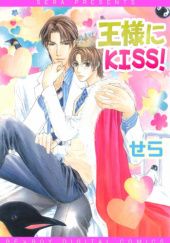 Okładka książki Ou-sama ni Kiss! #1 Sera (せら)