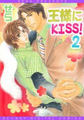 Okładka książki Ou-sama ni Kiss! #2 Sera (せら)
