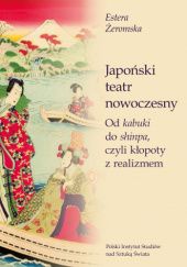 Okładka książki Japoński teatr nowoczesny. Od kabuki do shinpa, czyli kłopoty z realizmem Estera Żeromska