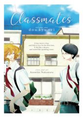 Okładka książki Classmates Vol. 1: Dou kyu sei Asumiko Nakamura