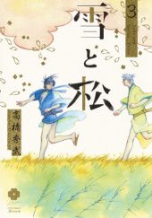 Okładka książki Yuki to Matsu #3 Hidebu Takahashi