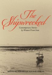 Okładka książki The Shipwrecked. Contemporary Stories by Women from Iran Fereshteh Nouraie-Simone