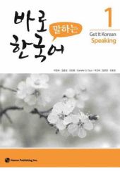 Okładka książki Get it Korean 1 Speaking praca zbiorowa