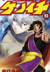 History's Strongest Disciple Kenichi Volume 51
