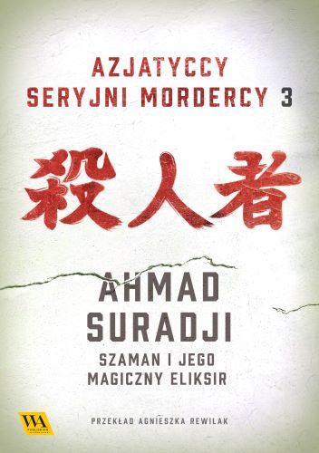 Okładki książek z cyklu Azjatyccy seryjni mordercy