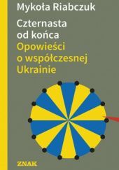 Okładka książki Czternasta od końca. Opowieści o współczesnej Ukrainie Mykoła Riabczuk