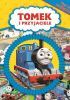 Okładka książki Tomek i przyjaciele. Pierwsza znajdywanka praca zbiorowa