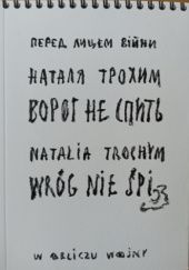 Okładka książki Wróg nie spi Natalia Trochym