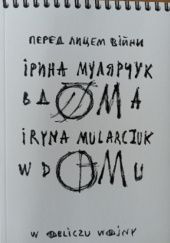 Okładka książki W domu Iryna Mularczuk