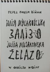 Okładka książki Żelazo Julija Musakowska