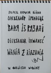 Okładka książki Wania z Riazania Ołeksandr Irwaneć