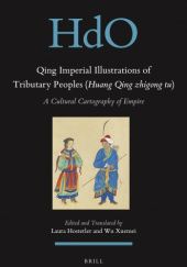 Okładka książki Qing Imperial Illustrations of Tributary Peoples Laura Hostetler, Xuemei Wu