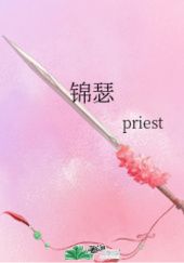 Okładka książki Jin Se Priest