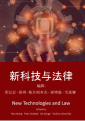 Okładka książki New Technologies and Law 新科技与法律 Piotr Grzebyk, Mo Jihong, Paulina Uznańska, Xie Zengyi