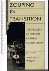 Okładka książki Zouping in Transition. The Process of Reform in Rural North China Andrew G. Walder