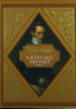 Okładka książki Niebieskie migdały. Tom 1 Józef Ignacy Kraszewski