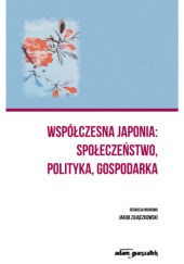 Okładka książki Współczesna Japonia: społeczeństwo, polityka, gospodarka Jakub Zajączkowski