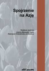 Okładka książki Spojrzenie na Azję Katarzyna Chałubińska-Jentkiewicz, Joanna Marszałek-Kawa