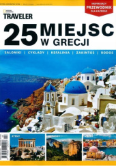 Okładka książki National Geographic Traveler 02 (11)/2022 - 25 miejsc w Grecji Redakcja magazynu National Geographic