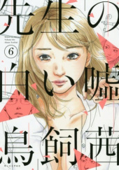 Okładka książki Sensei no Shiroi Uso #6 Akane Torikai