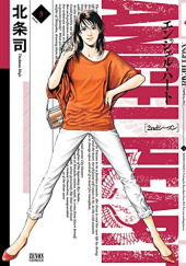Okładka książki Angel Heart 2nd season, Vol. 3 Tsukasa Hojo