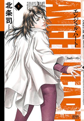 Okładka książki Angel Heart 2nd season, Vol. 5 Tsukasa Hojo