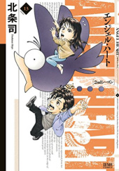 Okładka książki Angel Heart 2nd season, Vol. 13 Tsukasa Hojo