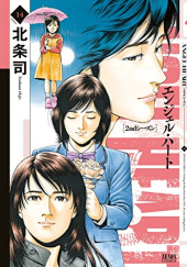 Okładka książki Angel Heart 2nd season, Vol. 14 Tsukasa Hojo