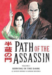 Okładka książki Path of the Assassin #1: Serving in the Dark Kazuo Koike, Goseki Kojima
