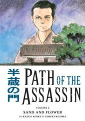 Okładka książki Path of the Assassin #2: Sand and Flower Kazuo Koike, Goseki Kojima
