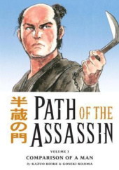 Okładka książki Path of the Assassin #3: Comparison of a Man Kazuo Koike, Goseki Kojima