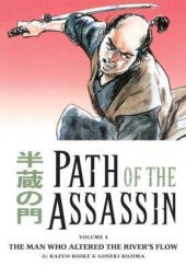 Okładka książki Path of the Assassin #4: The Man Who Altered the River's Flow Kazuo Koike, Goseki Kojima