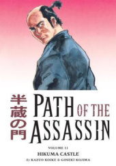 Path of the Assassin #11: Hikuma Castle