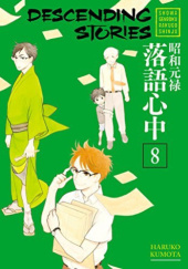 Okładka książki Descending Stories: Showa Genroku Rakugo Shinju 8 Haruko Kumota
