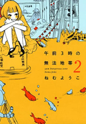 Okładka książki 3 AM Dangerous Zone #2 Yōko Nemu