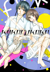 Okładka książki Kakafukaka #12 Takumi Ishida