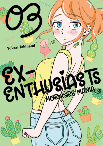 Okładki książek z cyklu Ex-Enthusiasts: MotoKare Mania